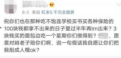 娱乐吃瓜酱登报,娱乐吃瓜酱登报揭秘娱乐圈幕后真相